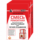 Смесь ремонтная Терракот жаростойкая, 5 кг