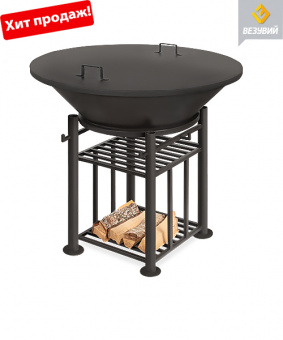 FANTASTIC GRILL ВЕЗУВИЙ "ЛЕГЕНДА" Ø 1000