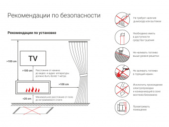 Встроенный сквозной биокамин Lux Fire "Иллюзион 500" XS