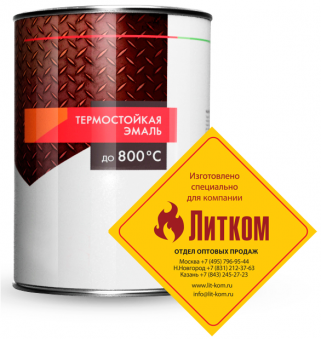 Краска термостойкая (банка 0,8 кг) Черная ELCON